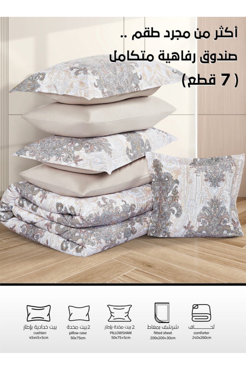 Melen Summer Double Reversible Bedspread 7-Piece - Orka - Image 4